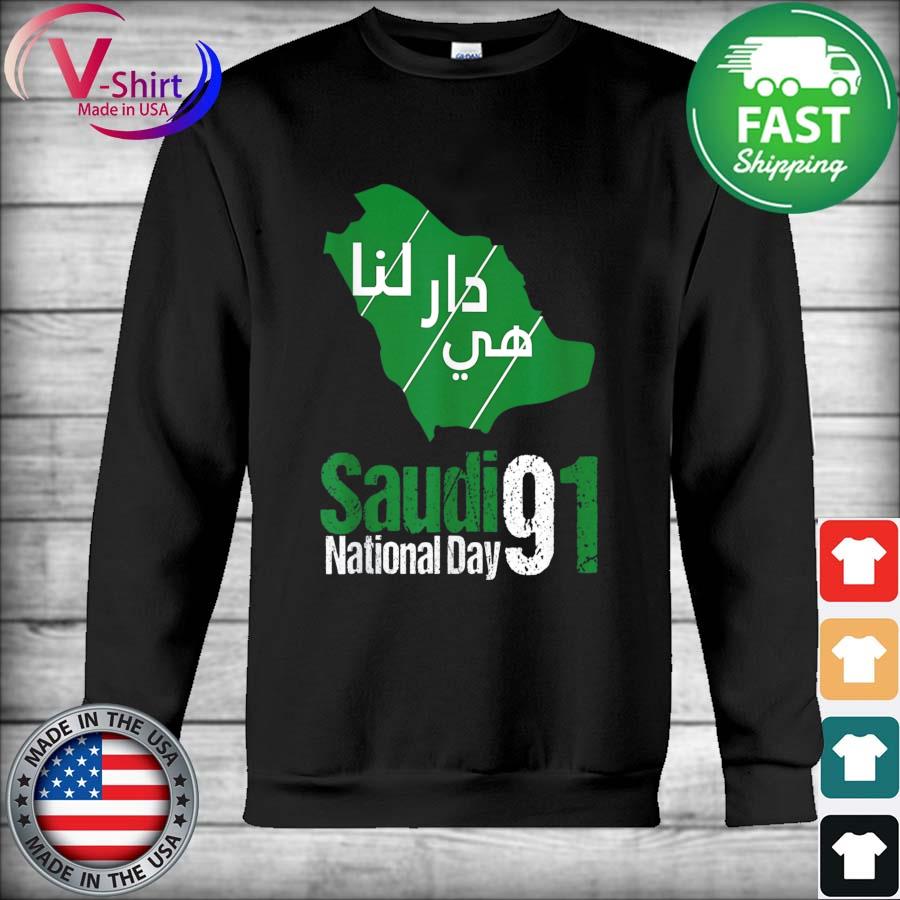 Happy Saudi Arabia Tree Swords National Day T-Shirt Hoodie